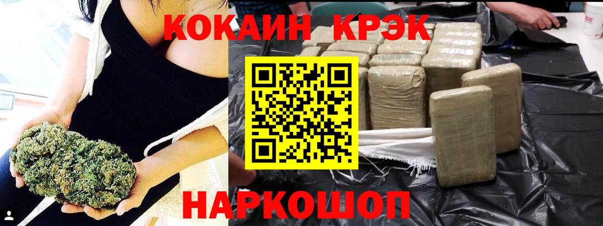 КОКАИН Боливия  Кокаин  Новочеркасск  Вход с VPN  COCAIN 97% 