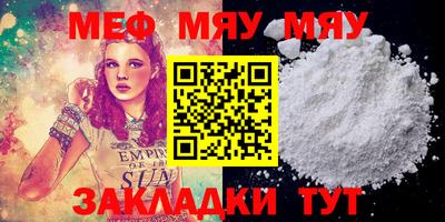 МДПВ Бузулук
