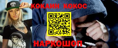 бошки Будённовск