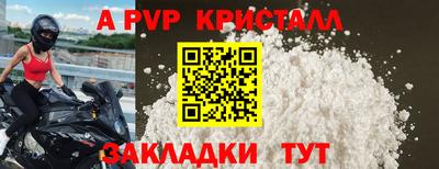скорость mdpv Бугуруслан