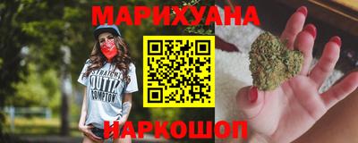 бошки Будённовск
