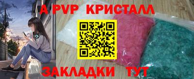 бошки Будённовск