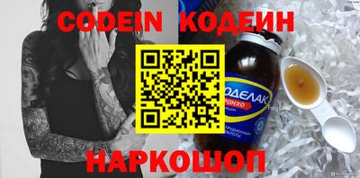 бошки Будённовск