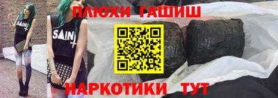 бошки Будённовск
