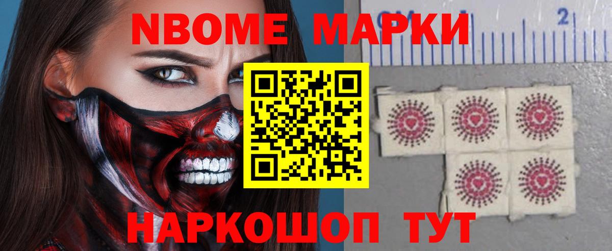 ЛСД экстази ecstasy Новочеркасск
