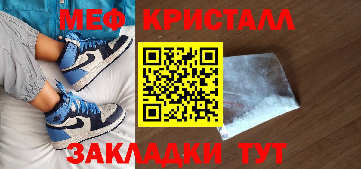 МЕФ  Новочеркасск