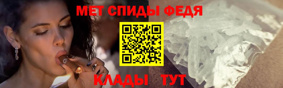 Новочеркасск  Метамфетамин Methamphetamine  Вход с VPN 