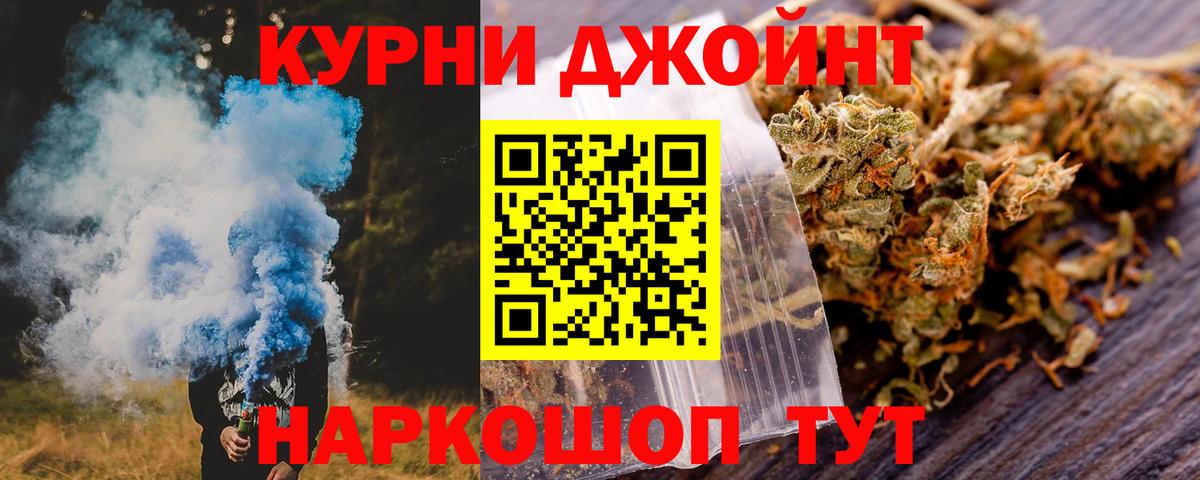 Конопля LSD WEED  Шишки марихуана White Widow  Новочеркасск  Вход с VPN  Шишки марихуана Bruce Banner 